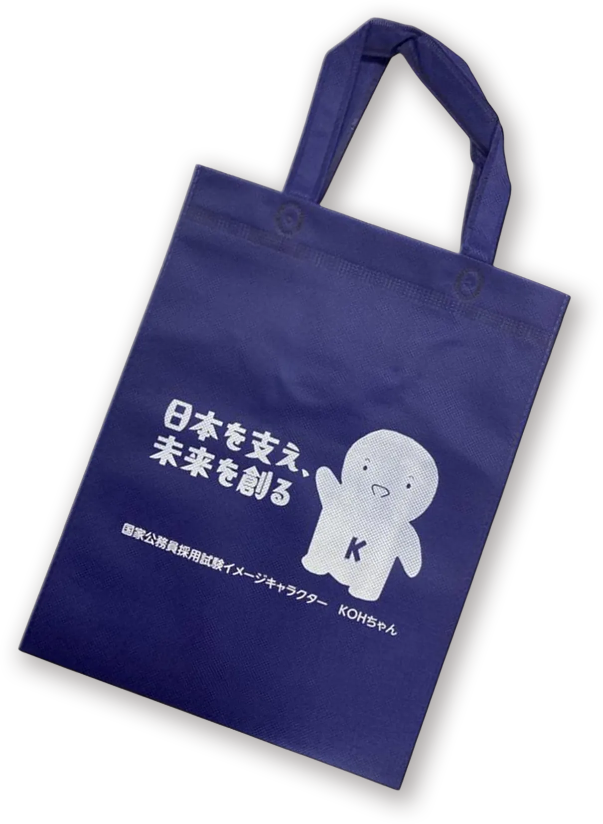 kohちゃんトートバッグ